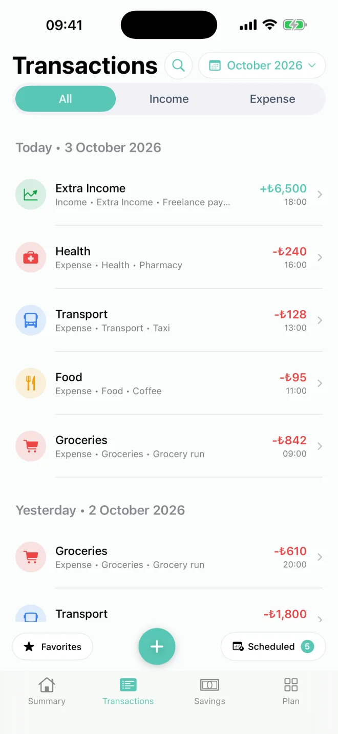 Transactions screen